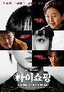dvd ͡ The Defects (2025) ǧ鹢ǹä 3 dvd-** ҡ