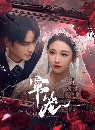 dvd  Lock Her (2025) ѡҧ 3 dvd- ** Ѻ