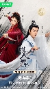 dvd  A Forbidden Marriage (2025) ѡͧ 5 dvd- ** ҡ