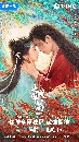 dvd  When Destiny Brings the Demon - ʹҢͧ 7 dvd- ** Ѻ