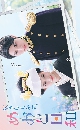 A calm sea and beautiful days with you (2025) ˹ͤҪѡ 3 dvd- ҡ