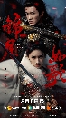 dvd  Legend of the Female General ˹ (2025) 7 dvd- ** ҡ
