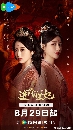 dvd «չ A Fleeting Dream (2025) ǧѡԧ 3 dvd- **Ѻ