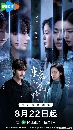 dvd «չ Restarted Love (2025) 3 dvd- **Ѻ
