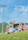 dvd ͡ Love Take Two (2025) ѡ 㨾ͧ 3 dvd- ** Ѻ