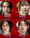 dvd ͡  Ź S Line (2025) 3 dvd-** ҡ