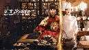 dvd ͡ Bon Appetit Your Majesty (2025) ѡԪԵҪ 3 dvd- ** Ѻ