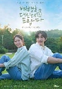 dvd ͡ 2025 My Lovely Journey (2025) Ի͡Թҧ 3 dvd- ** ҡ