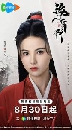 Voyage to Haihun (2025) һͧ Ҥ1 (Ѻ) 3 dvd-