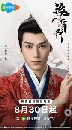 Voyage to Haihun (2025) һͧ Ҥ2 (Ѻ) 3 dvd-