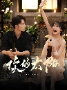 dvd «չ Your Sunshine (2025) ԧѡԧѹ 3 蹨 ** ҡ