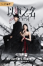 dvd   Return of the Queen áѺҢͧҪԹ (2025) 5 dvd- ** Ѻ
