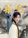 dvd  The Journey of Legend (2025) ټط 8 dvd- ** ҡ