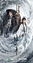 dvd  The Journey of Legend (2025) ټط 8 dvd- ** Ѻ