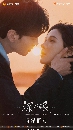 dvd ͡ Deep Affection Eyes (2025) µѡ  5 dvd- ** ҡ ʹء