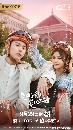 dvd ͡  The Wind, Its the Heartbeat (2025) 3 dvd- ** Ѻ