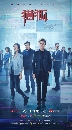 dvd ͡ Hunting  (2025) 8 dvd- ** Ѻ