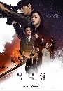 dvd ͡ 2025 Tempest (2025) 3 dvd- ** Ѻ