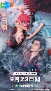 dvd ͡Twin Fates (2025) ѹѭѡ 3 dvd- ** Ѻ
