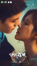 dvd ͡ 2025 Loves Ambition (2025) ѡǧ (ѡѺѡ) 7 dvd- + ost Ѻ