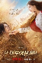 dvd ͡ Genie, Make a Wish (2025) չ үѡ͹ 3 dvd- ** ҡ