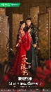 dvd ͡ 2025 Fated Hearts (2025) ѡԢԵ 8 dvd- ** Ѻ