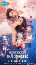dvd ͡ 2025 Long Planned Love (2025) ѡºԹ 3 dvd- ** Ѻ