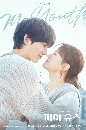 dvd ͡ My Youth (2025) ͧͧ 3 dvd-** Ѻ