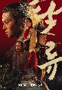 dvd ͡ The Murky Stream 3 dvd-** Ѻ