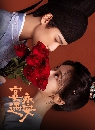 dvd ͡ 2025 Yummy yummy yummy ѡͪ觩ҧѹ 7 dvd- ** Ѻ