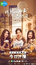 dvd ͡ 2025 The Corner of the World is Dinner (2025) ѡ  3 dvd- ** Ѻ