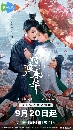 dvd ͡ 2025 Spring Fever (2025) ѹ͹ 3 dvd- ** Ѻ