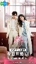 dvd ͡ 2025 Starlit Bloom (2025) ѧԭдشѡ 3 dvd- ** Ѻ