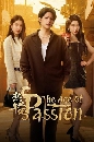 dvd ͡ 2025 The Age of Passion (2025) 3 dvd- ** Ѻ