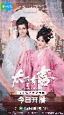 dvd ͡ The Empress Dowager On A Second Spring (2025) Ң 3 dvd- ** Ѻ