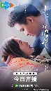 dvd «չ Love is Always Online (2025) ѡҷ 7 dvd- ** Ѻ