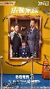 ��«����� dvd Disguised Family (2026) 3 dvd-����� ** �Ѻ��