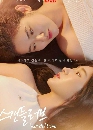 dvd �͡���� Scandal Love (2026) 3 dvd-�����** �Ѻ��