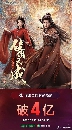 dvd �͡���� 2026 Fate Chooses You (2026) ���������ä����ҧ 8 dvd-�� ** �ҡ����