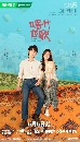 dvd �͡���� 2026 Bloom Life (2026) �ŧ�ѡ��觤Ѫ���� 3 dvd-�� ** �ҡ����