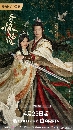 dvd �͡���� 2026 A Lover in the Mortal World (2026) 4 dvd-�� ** �ҡ����