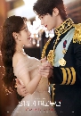 dvd �͡���� Perfect crown (2026) �ѡ�����ŧ 3 dvd-�����** �Ѻ��