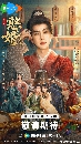 Royal Upstart Season 2 (2026) �ʹ�¡����� �Ҥ2 �Ѻ�� 3 dvd-�����