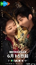 dvd ������չ The Fallen Lady Returns �ص��������õ��� 3 dvd-����� **�ҡ����