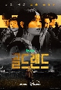 dvd �͡���� 2026 Gold Land 3 dvd-�����** �Ѻ��