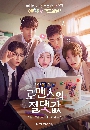 dvd �͡���� 2026 Absolute Value of Romance 3 dvd-�����** �Ѻ��