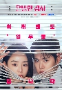 dvd �͡���� 2026 Filing for Love 3 dvd-�����**  �Ѻ��