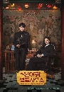 dvd �͡���� 2026 Phantom Lawyer (2026) ���������ԭ�ҳ 4 dvd-�����** �ҡ����