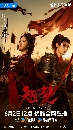 dvd �͡���� Ashes To Crown (2026) ��ԡ�е��˹�Ϳ�� 5 dvd-����� ** ��«����� �ҤҶ١���