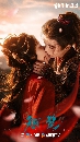 dvd �͡���� Ashes To Crown (2026) ��ԡ�е��˹�Ϳ�� 5 dvd-����� ** �ҡ����